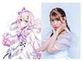 世界初！？Vtuberと生身のアイドルのコラボライブ！『みすみゆうか×わたがしうのうFIRST LIVE in harevutai』2024年1月6日(土)開催！